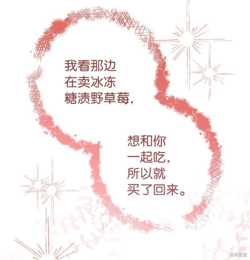 第133话