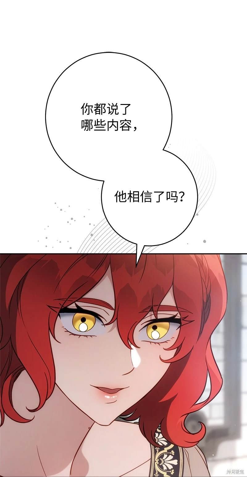 第133话