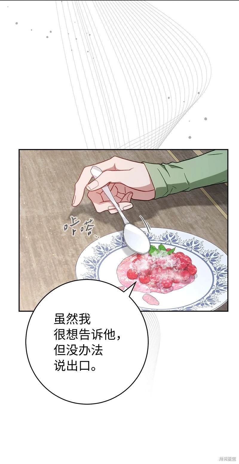 第133话