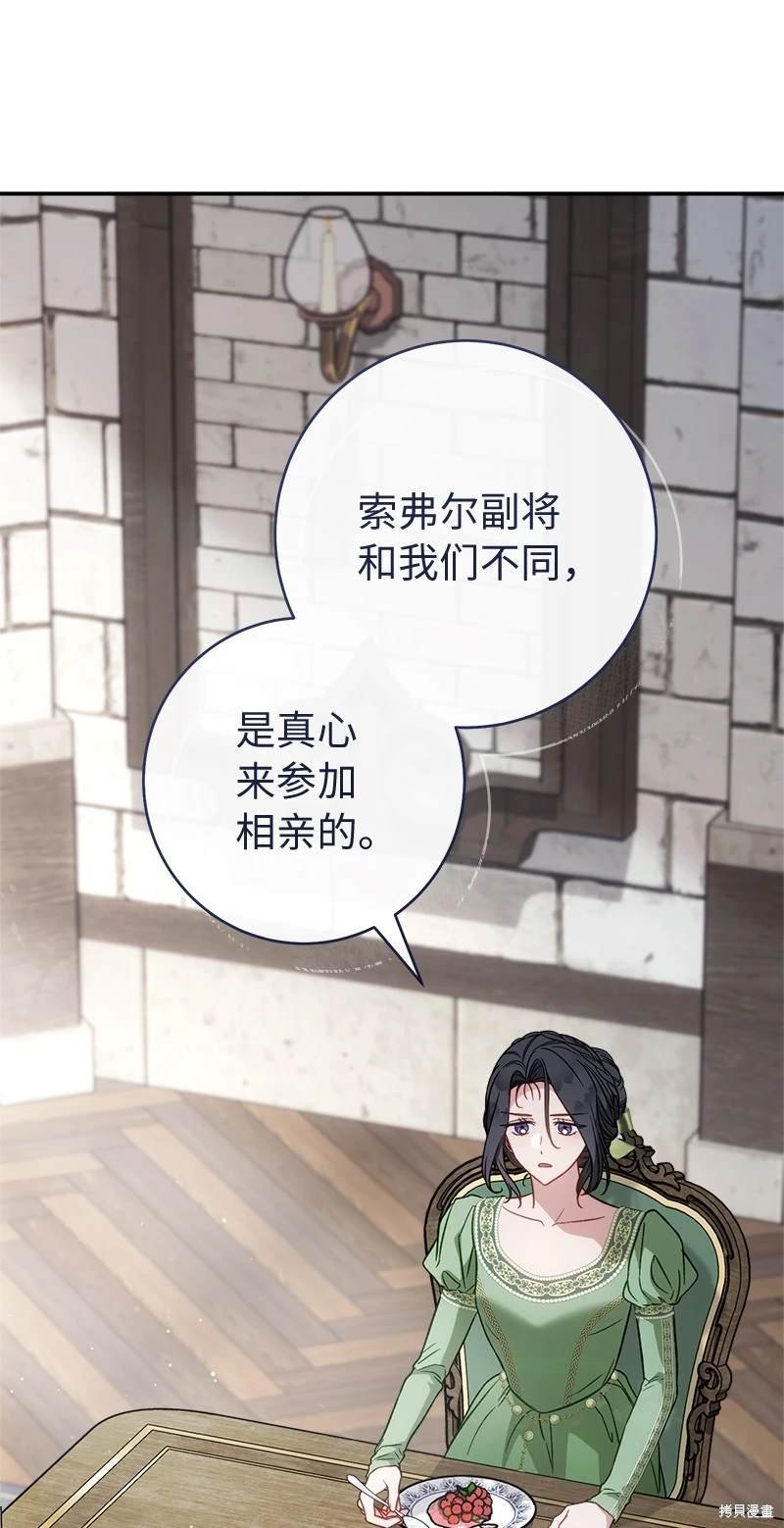 第133话