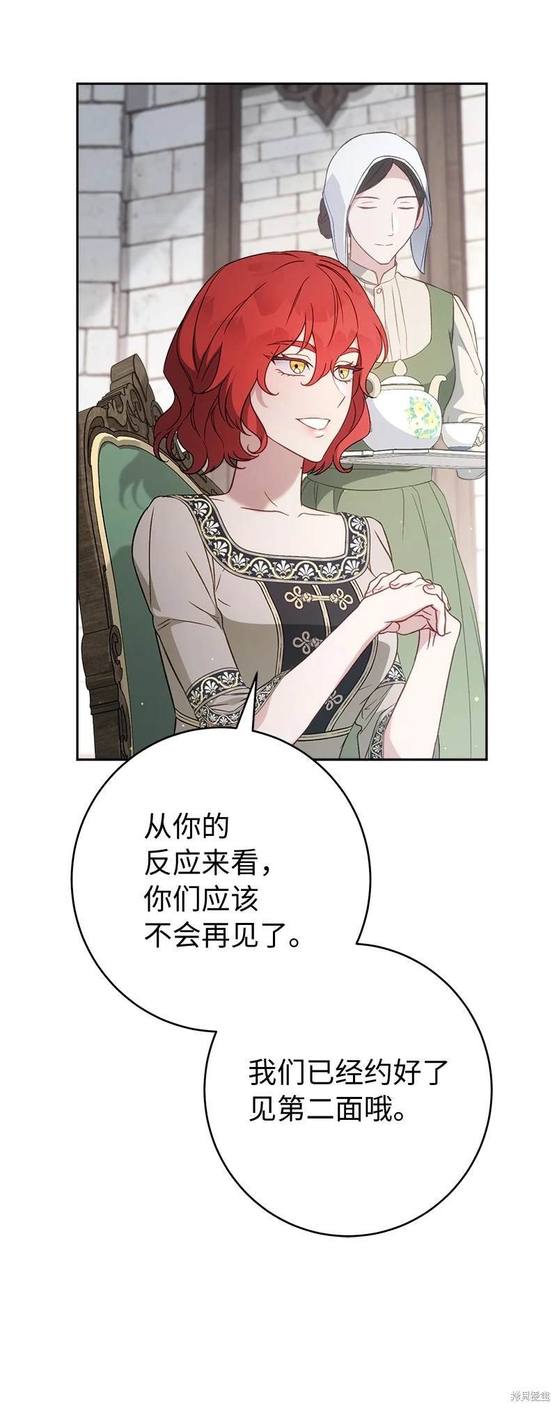 第133话