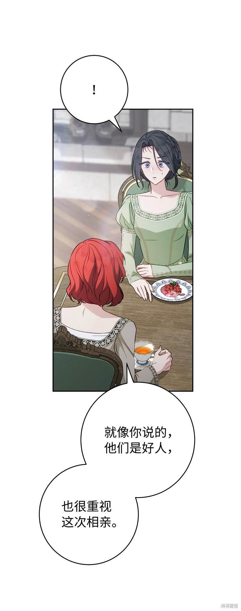 第133话