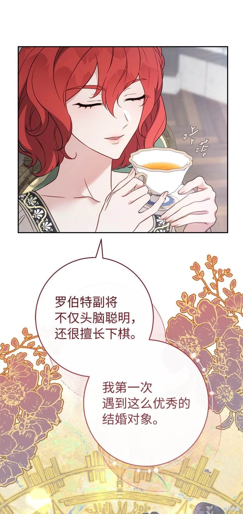 第133话