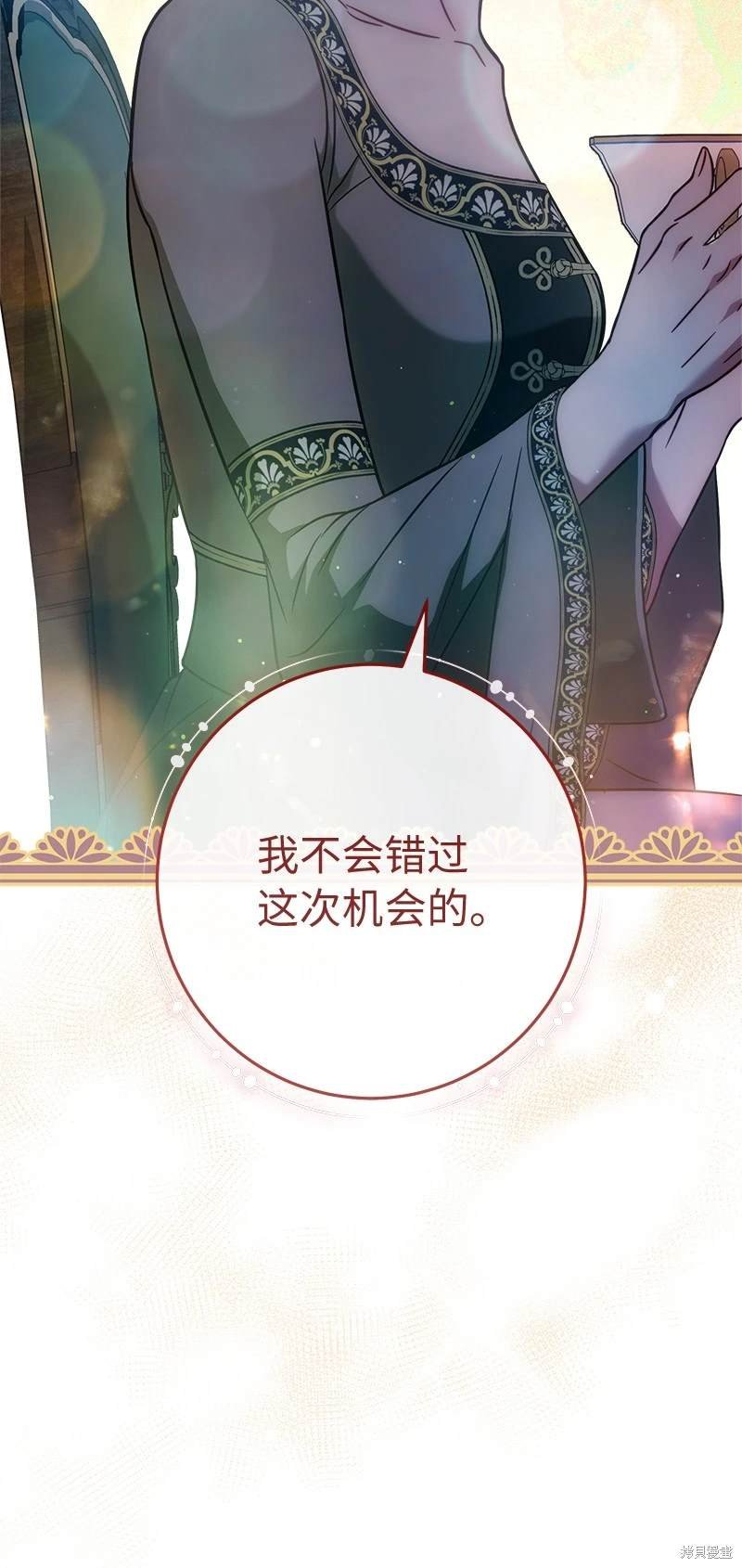 第133话