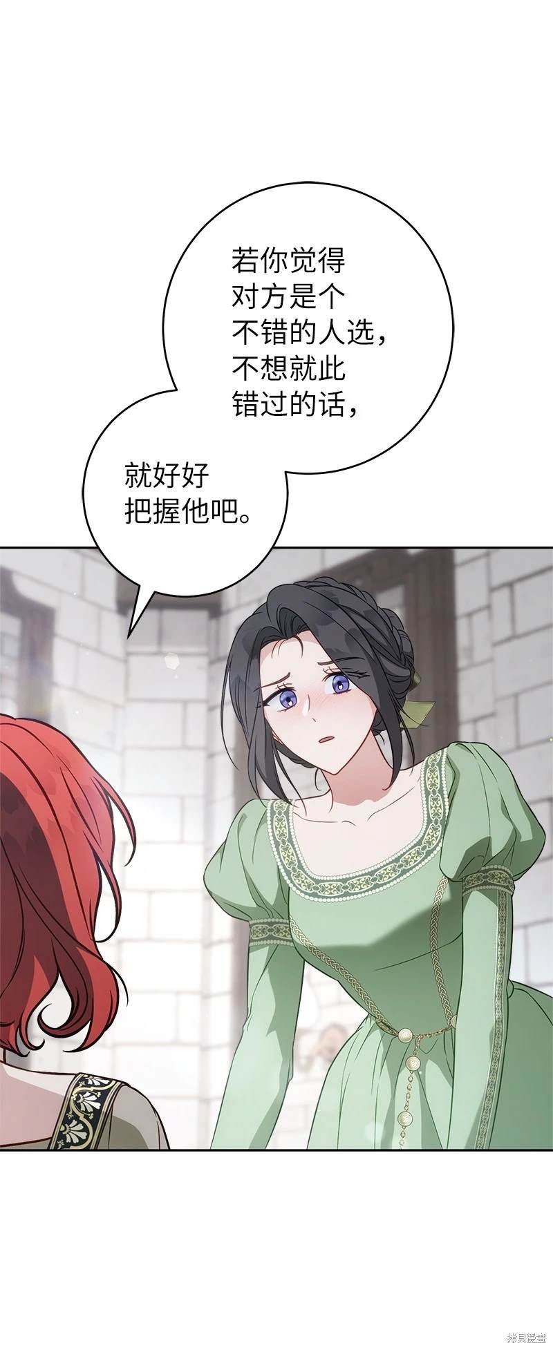 第133话