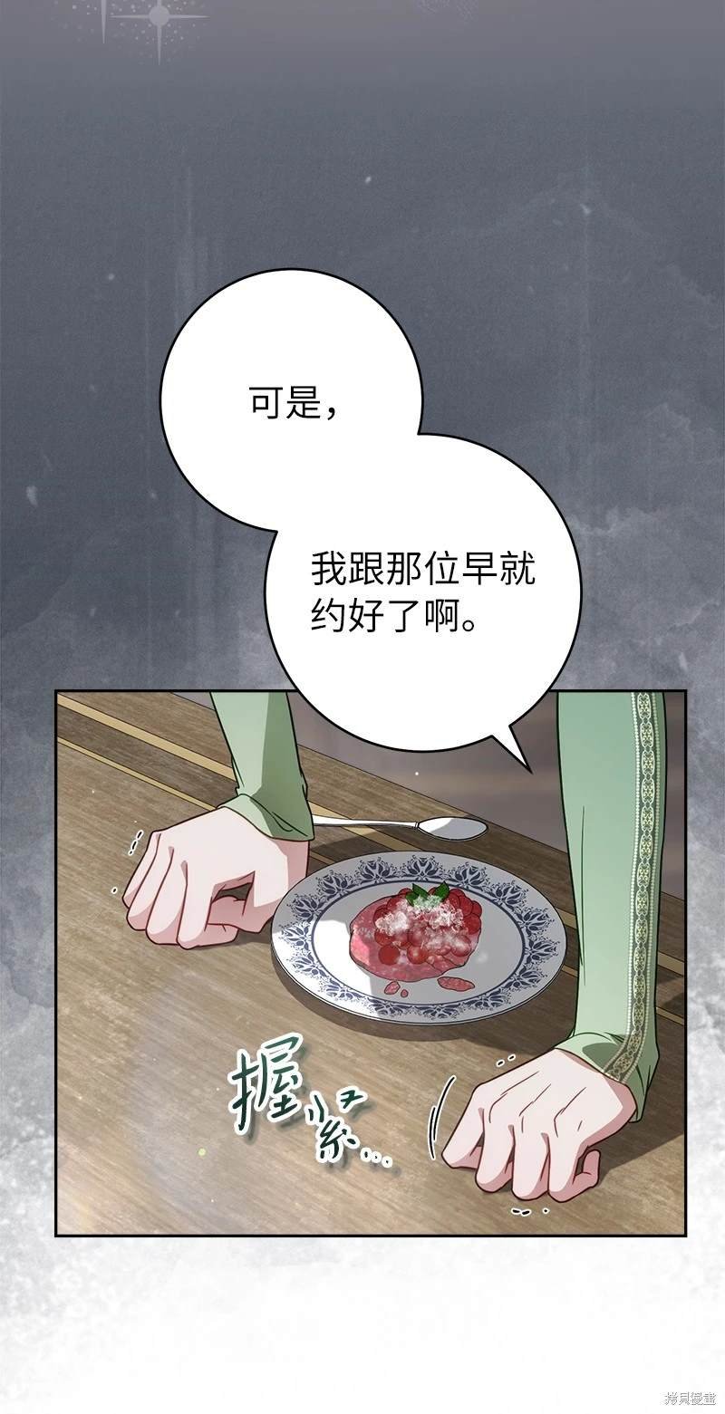 第133话