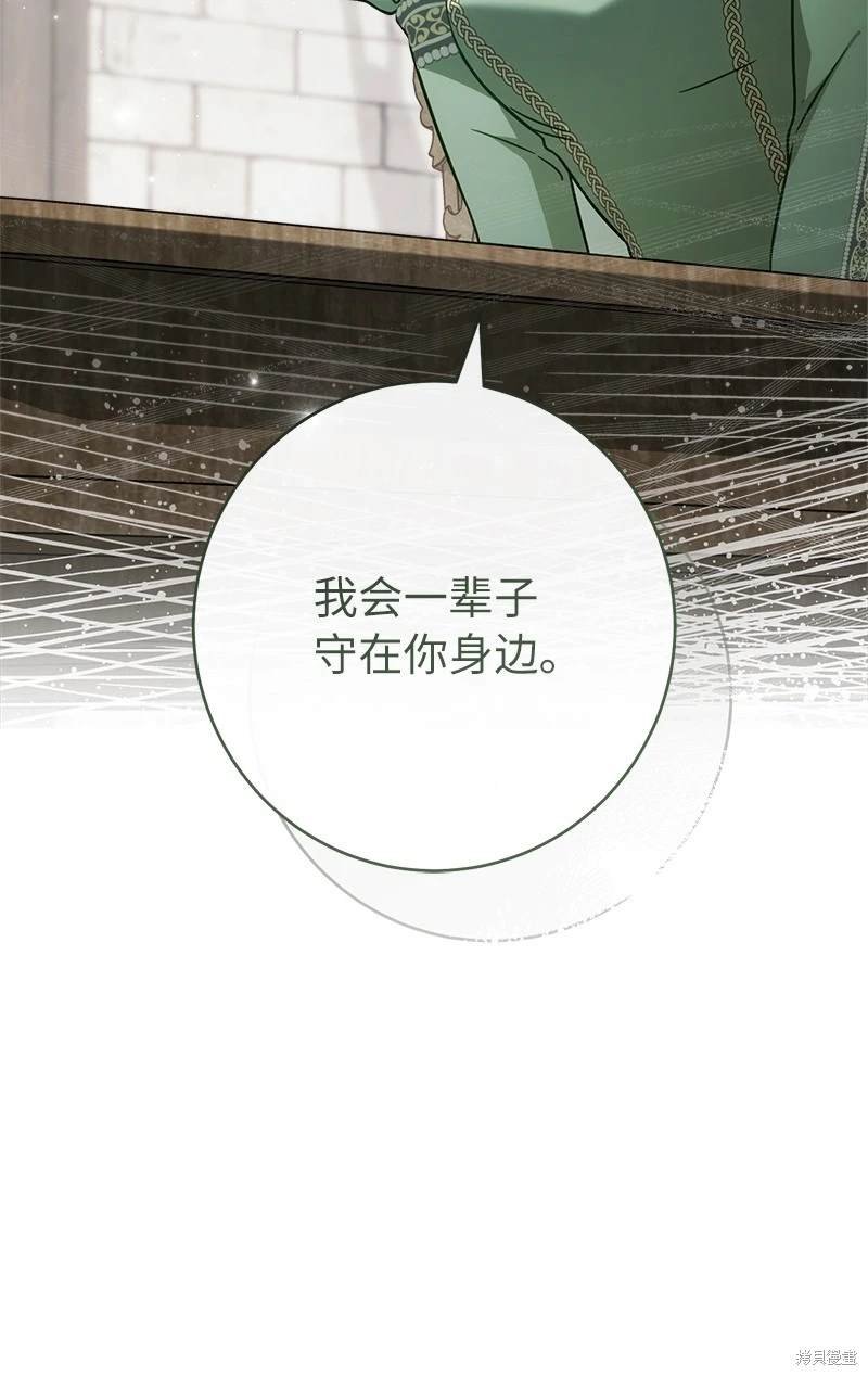 第133话