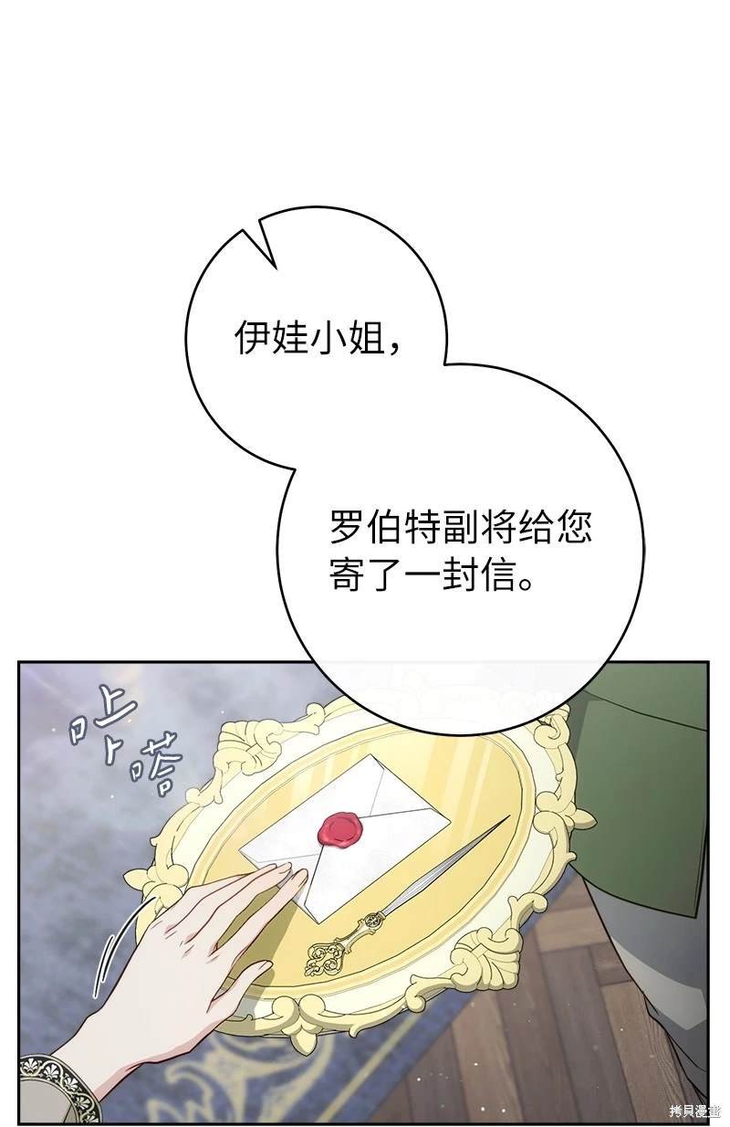 第133话