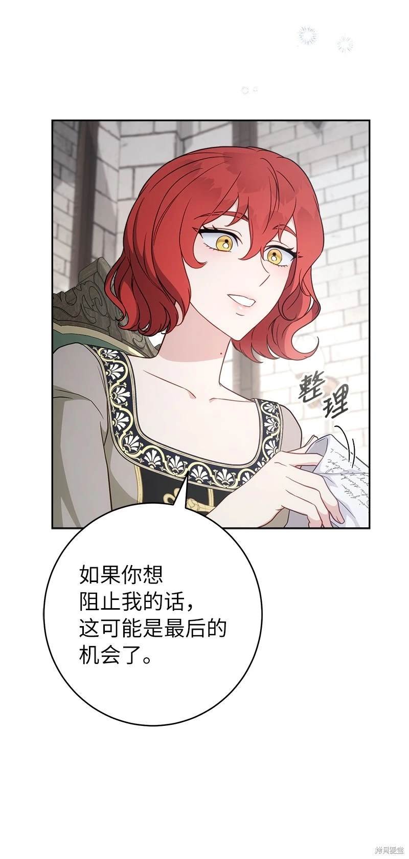 第133话