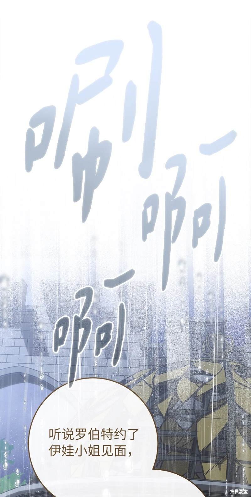第133话
