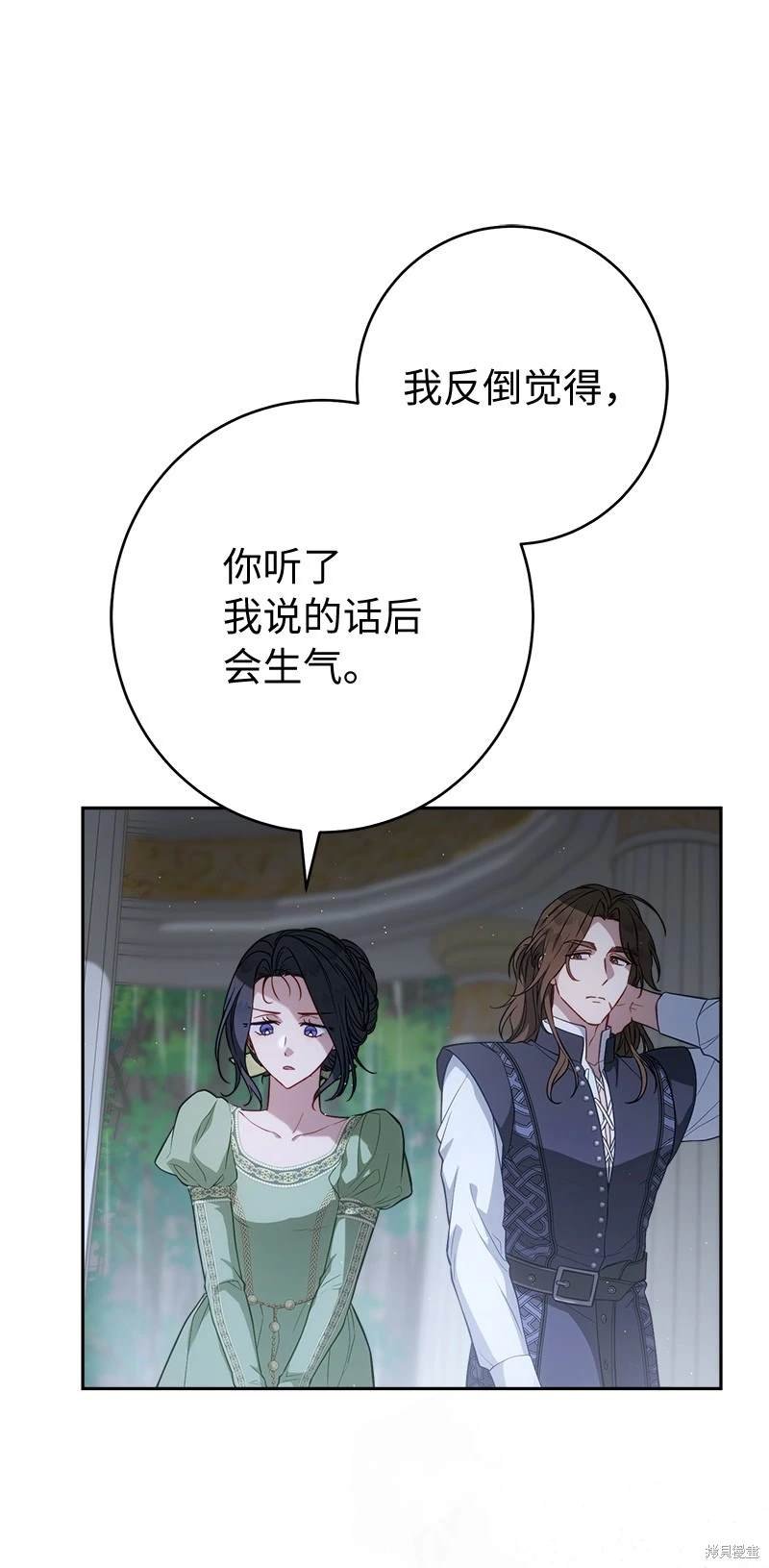 第133话