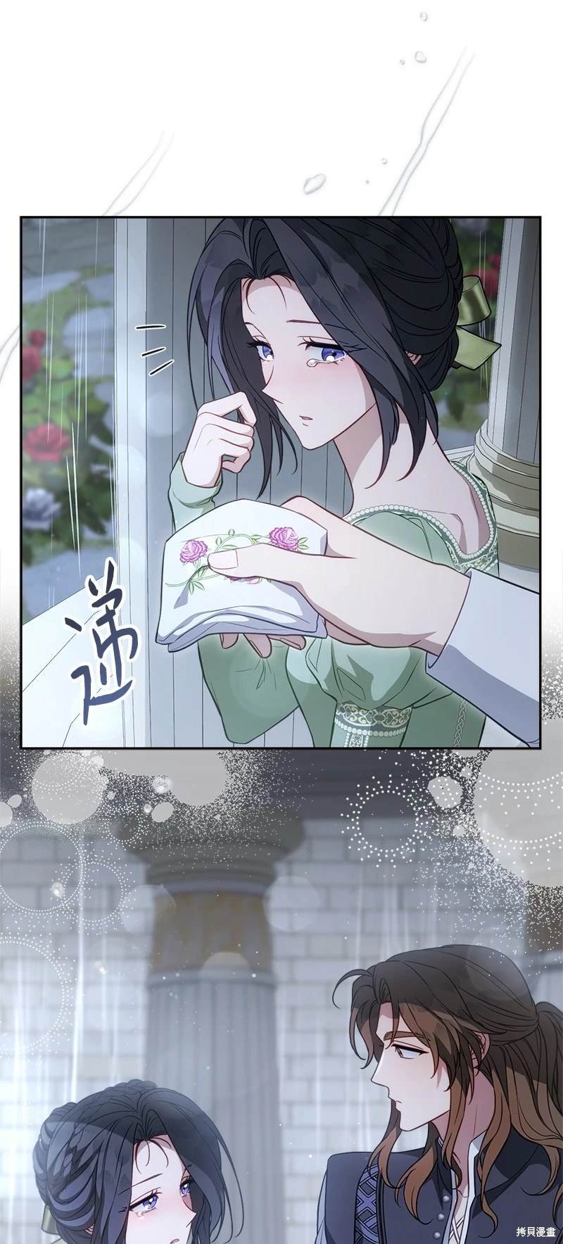 第133话
