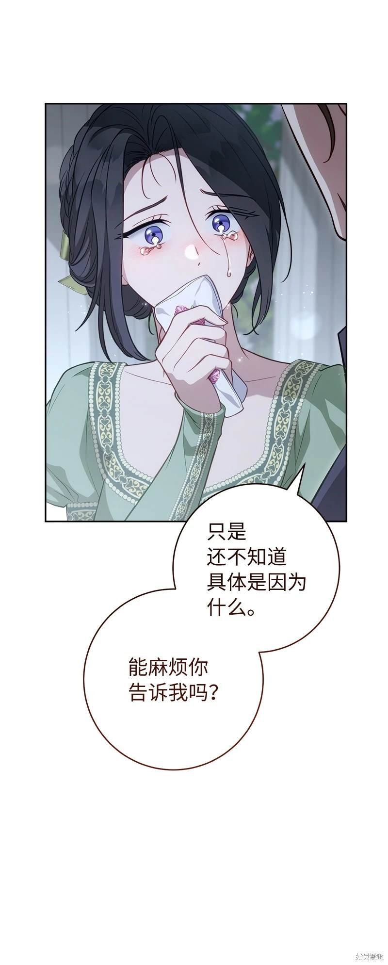 第133话
