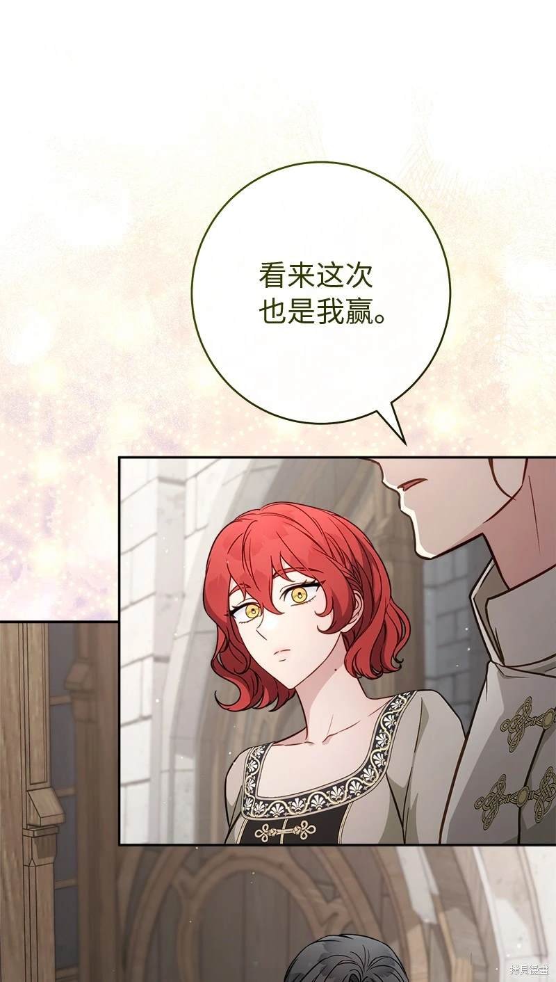 第133话