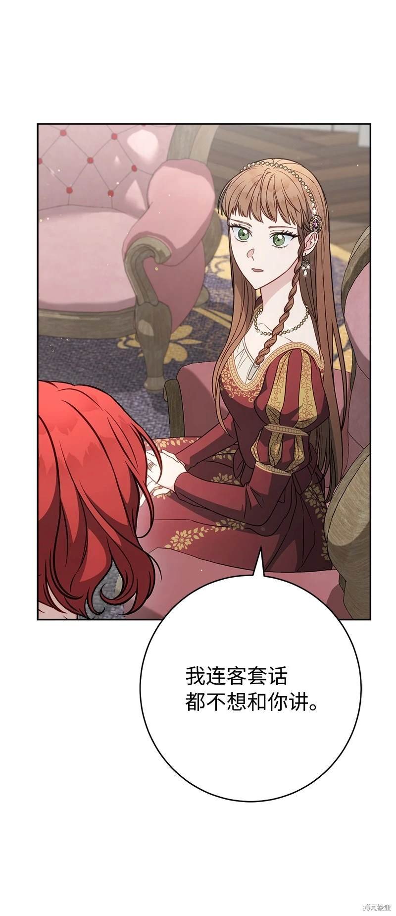 第133话