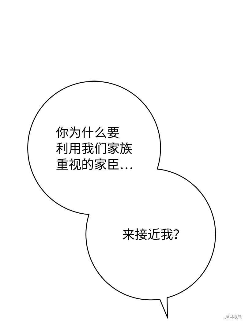 第133话