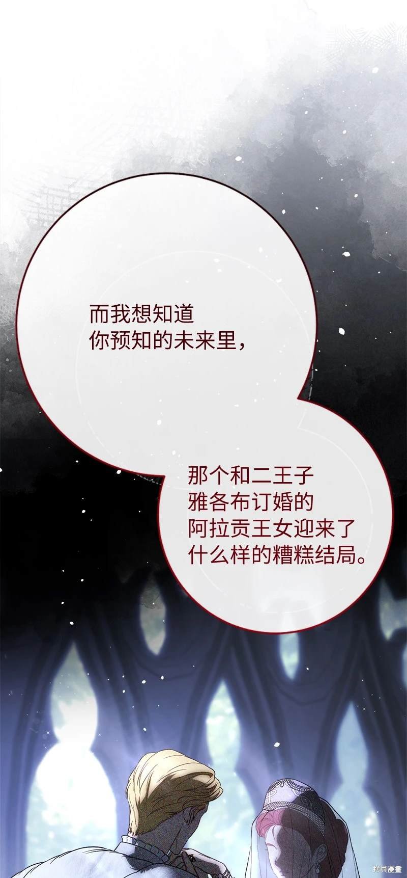 第133话
