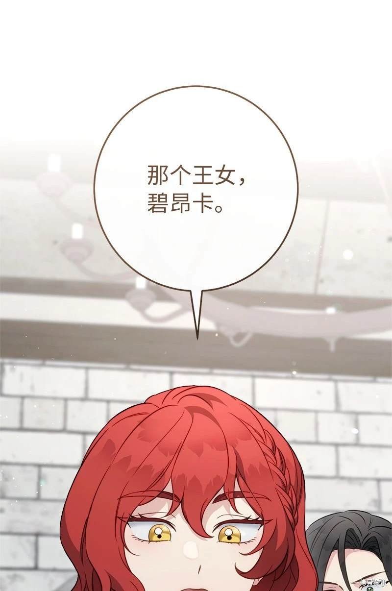 第134话
