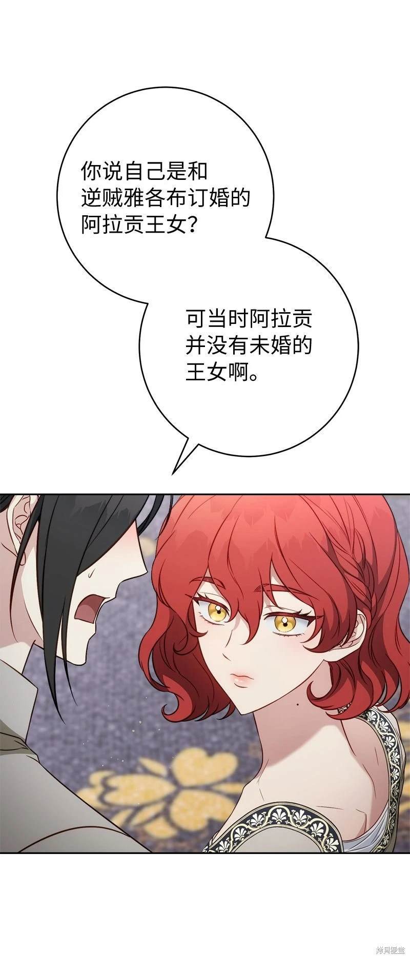 第134话