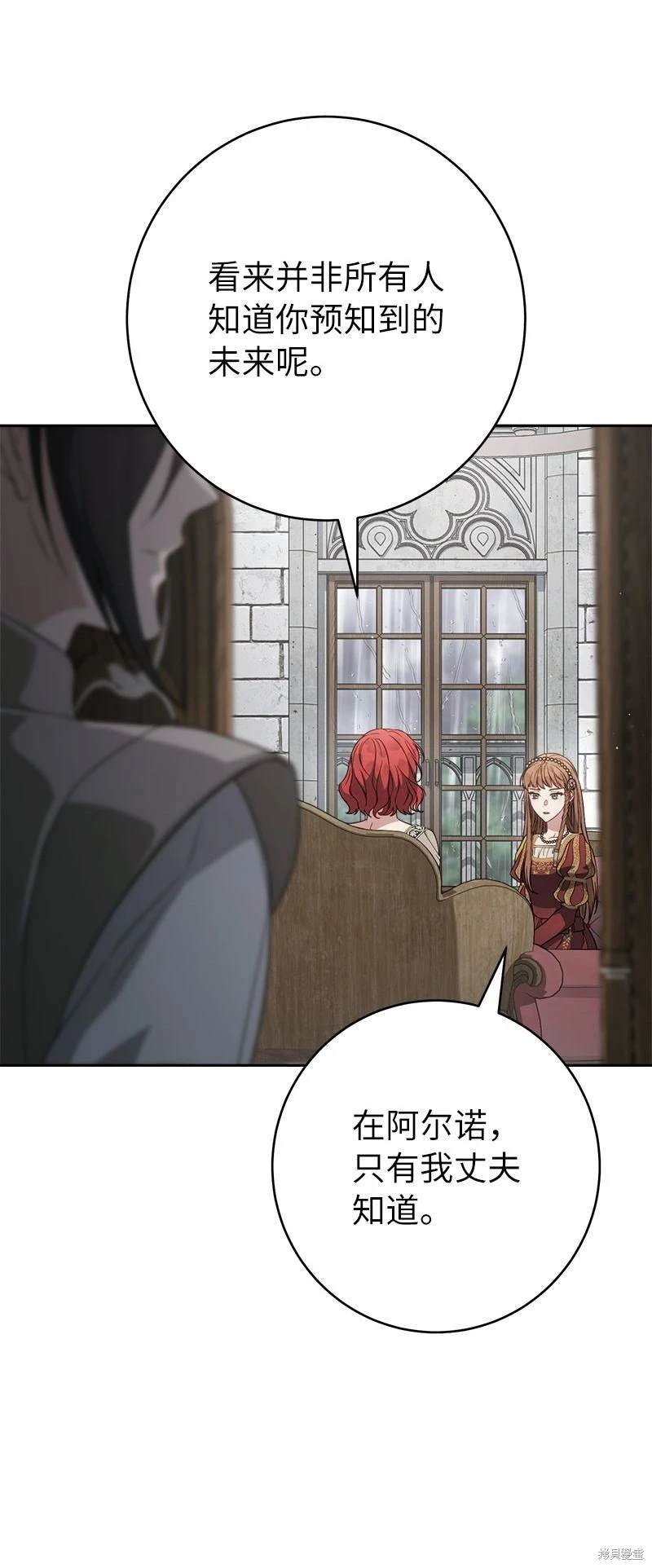 第134话