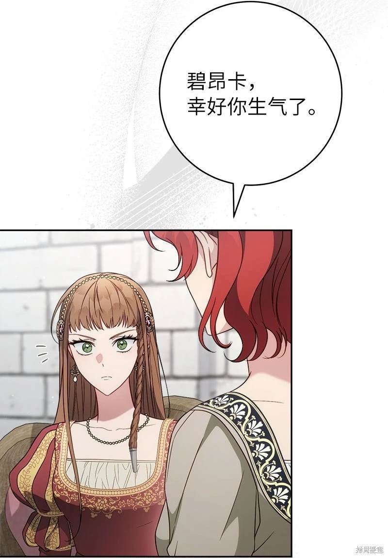 第134话