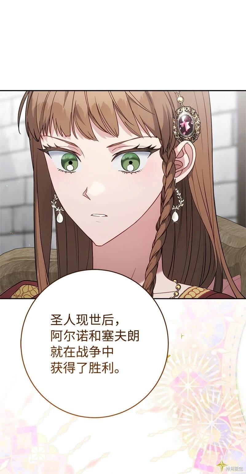 第134话