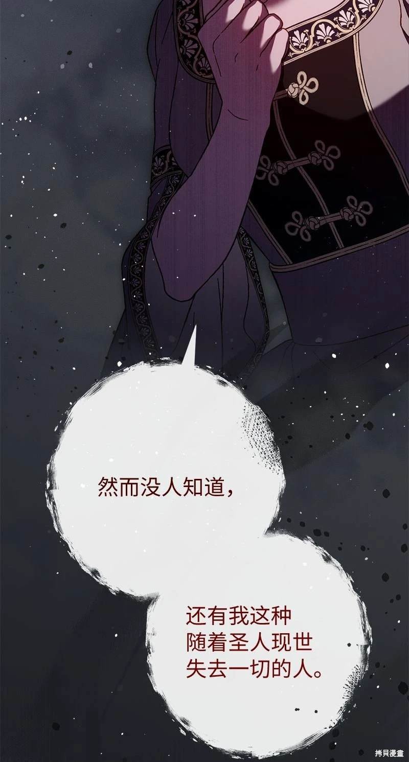 第134话