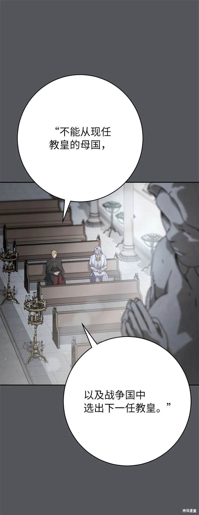 第134话