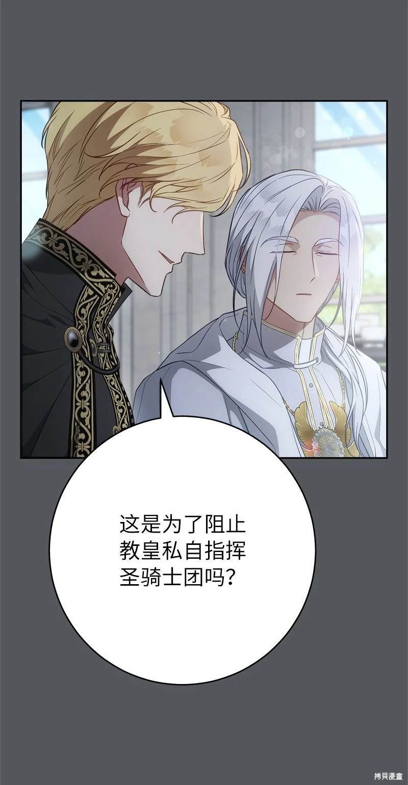 第134话