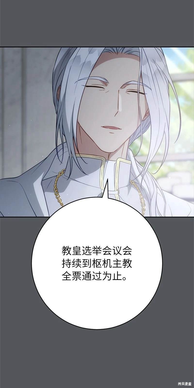第134话