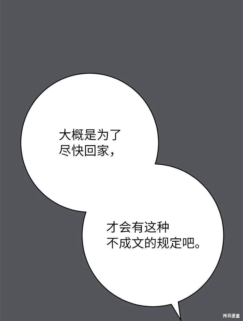 第134话
