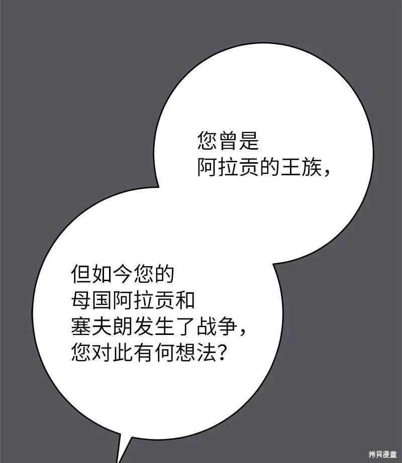 第134话