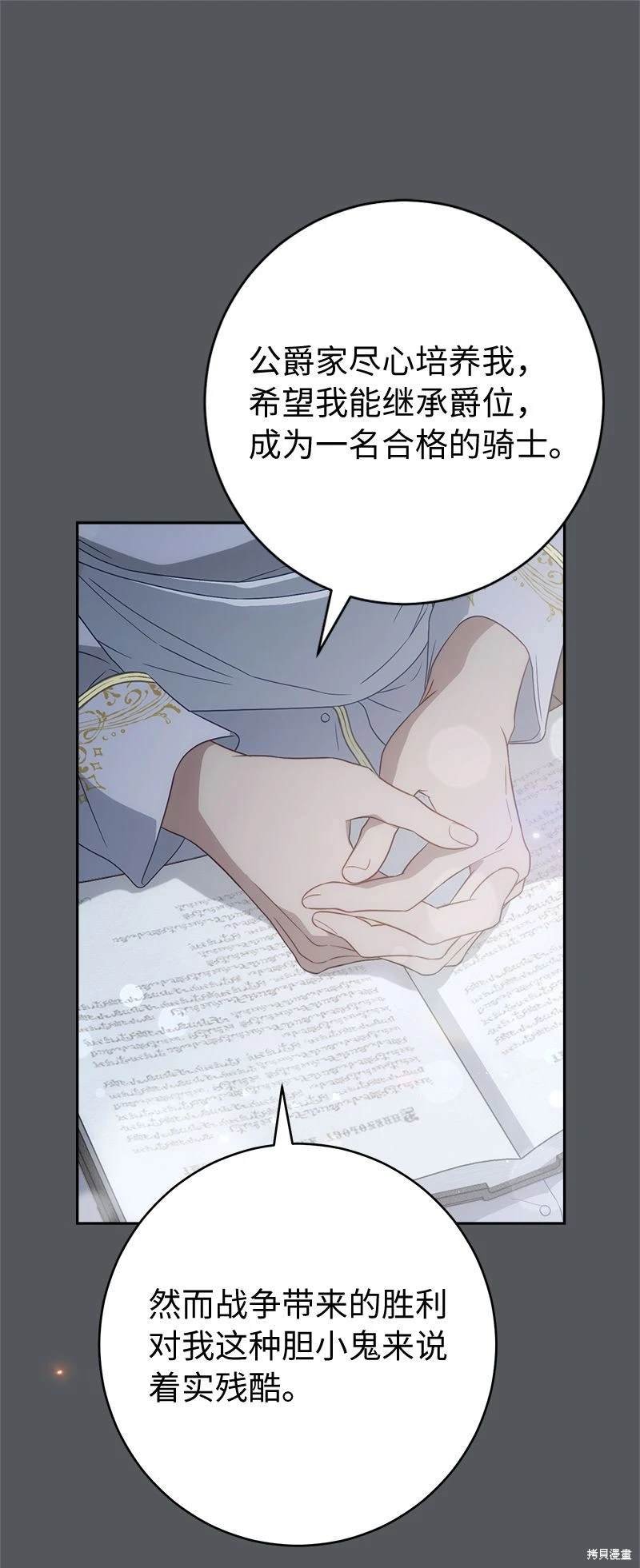 第134话