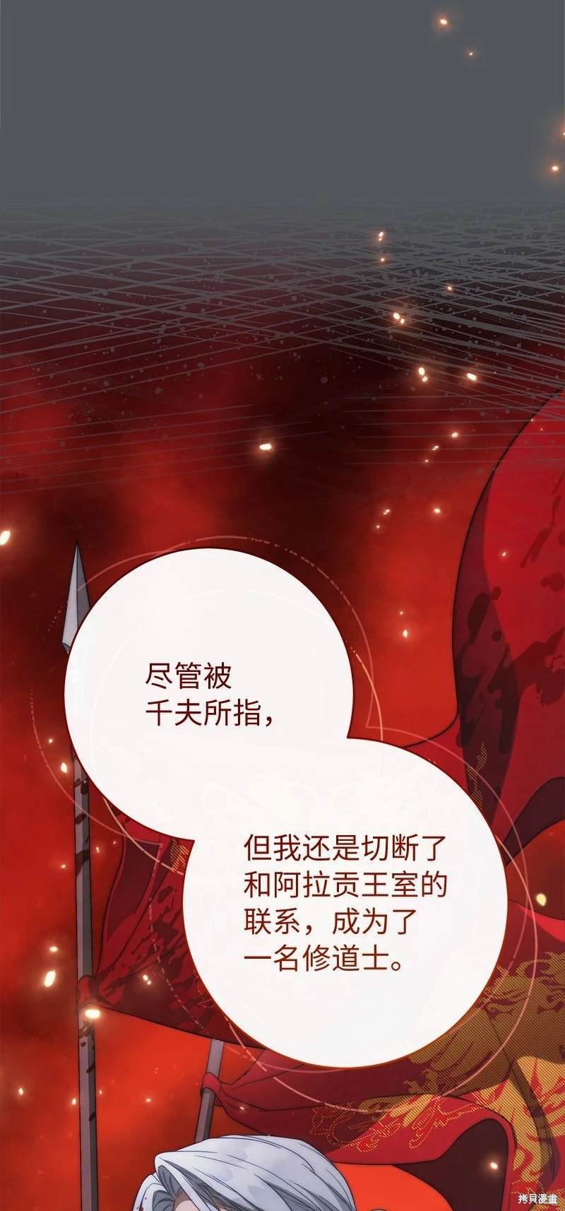 第134话