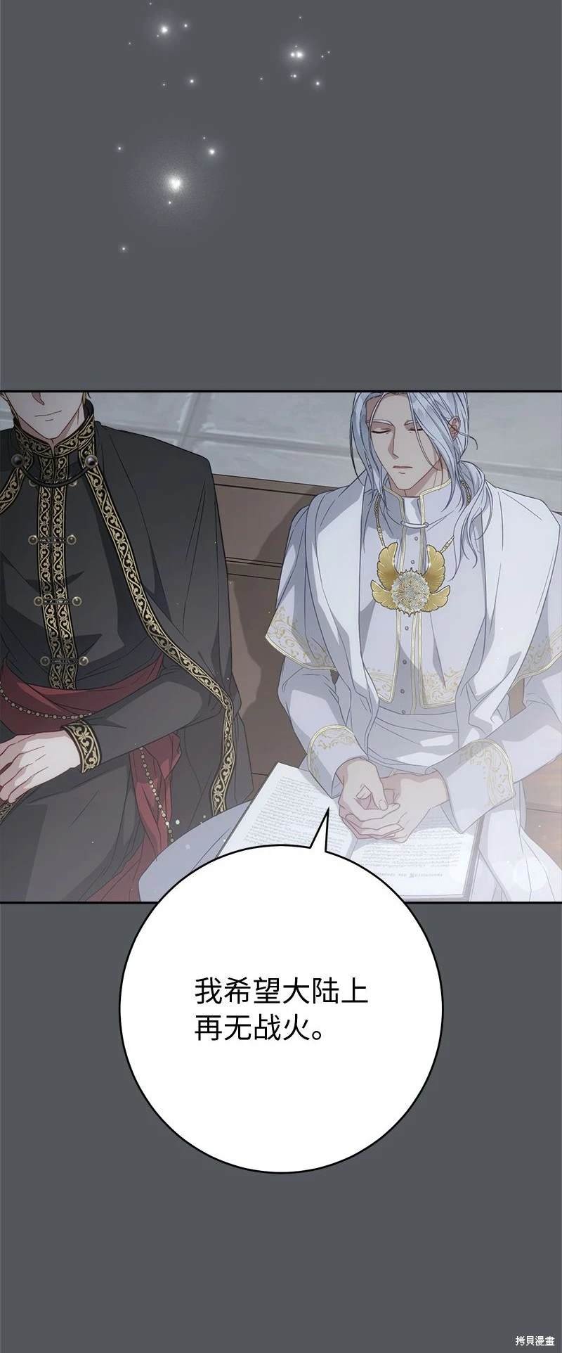第134话