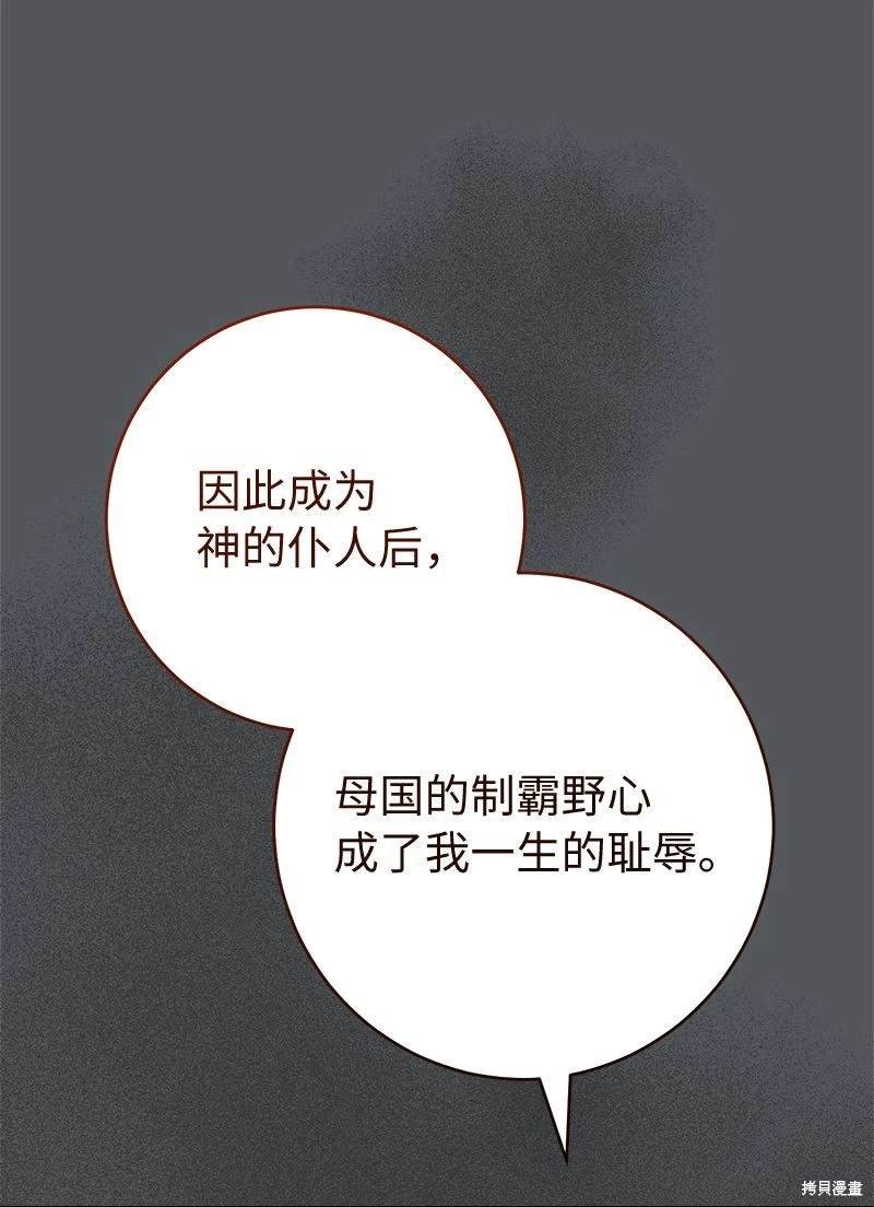 第134话