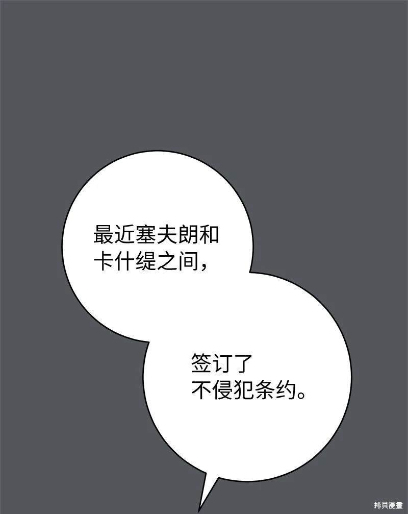 第134话