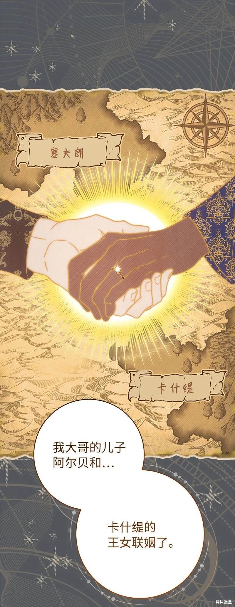第134话