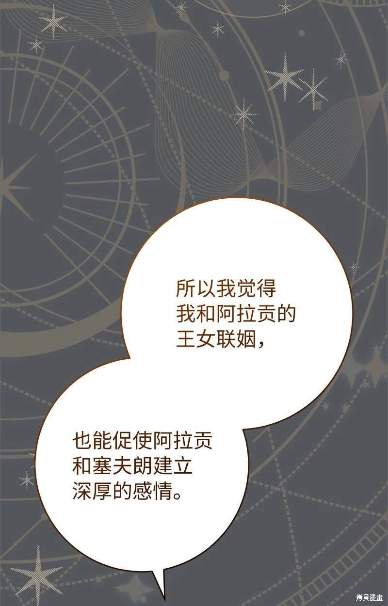 第134话