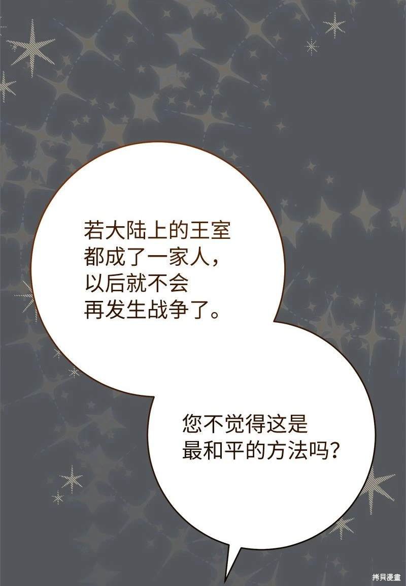 第134话
