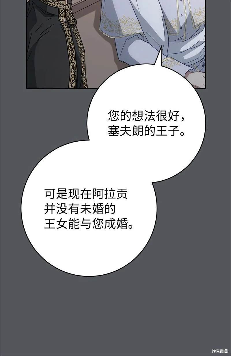 第134话