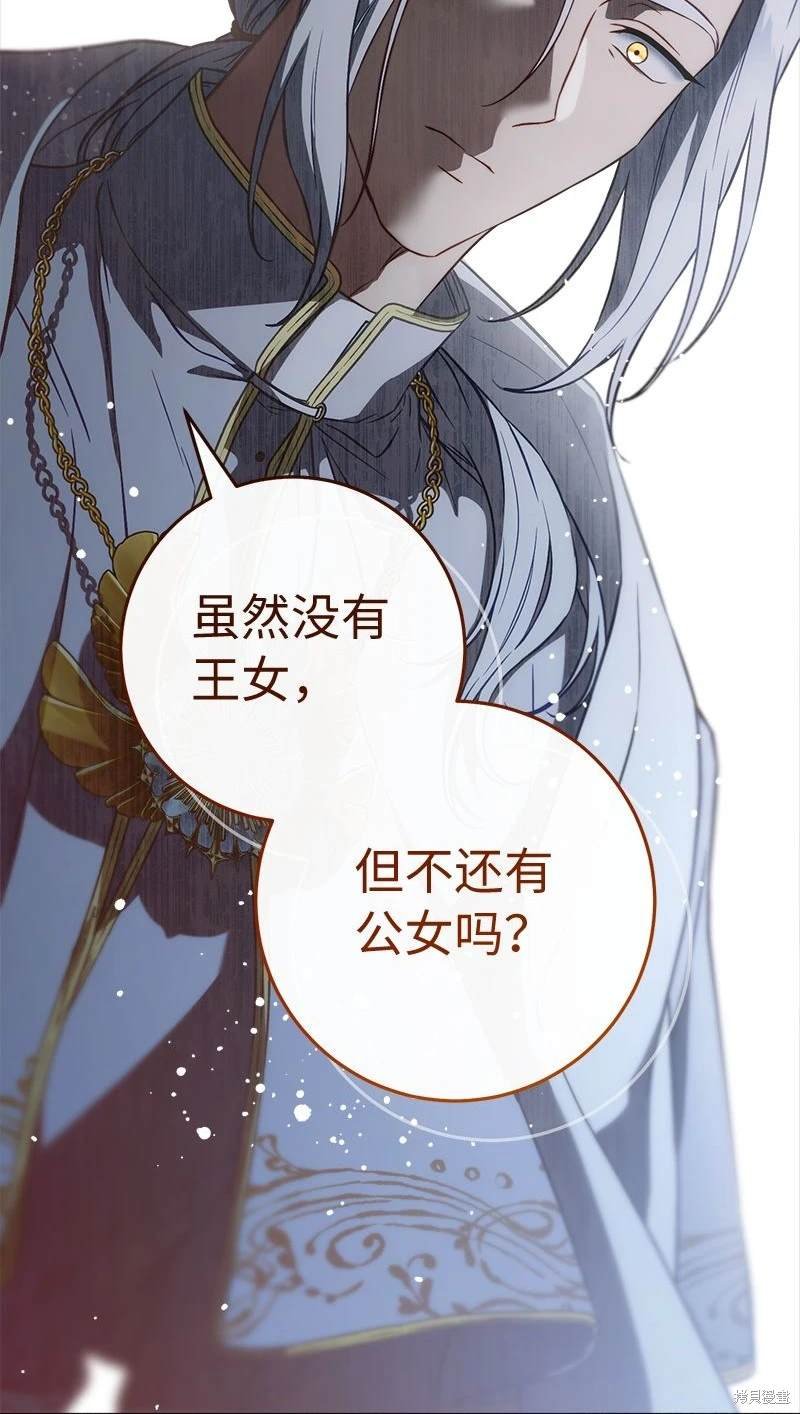 第134话