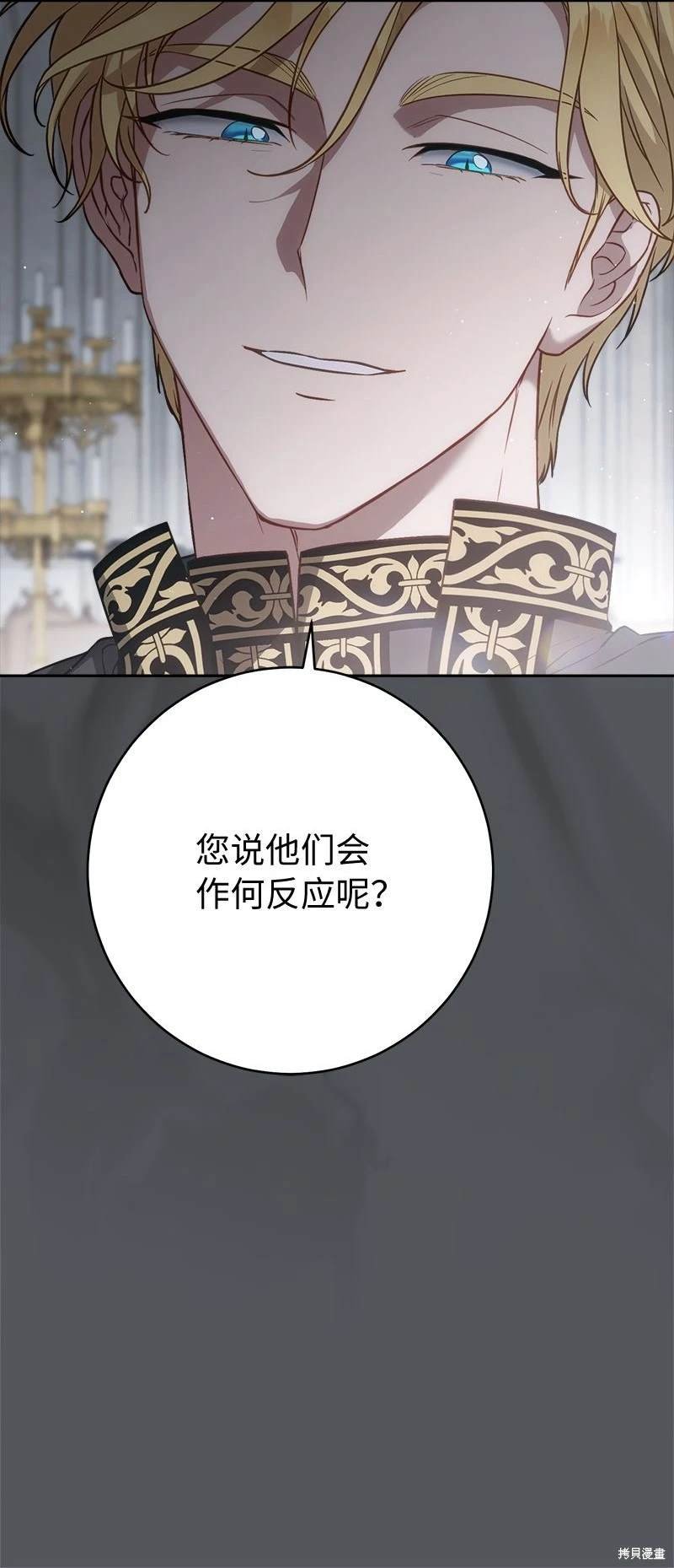 第134话