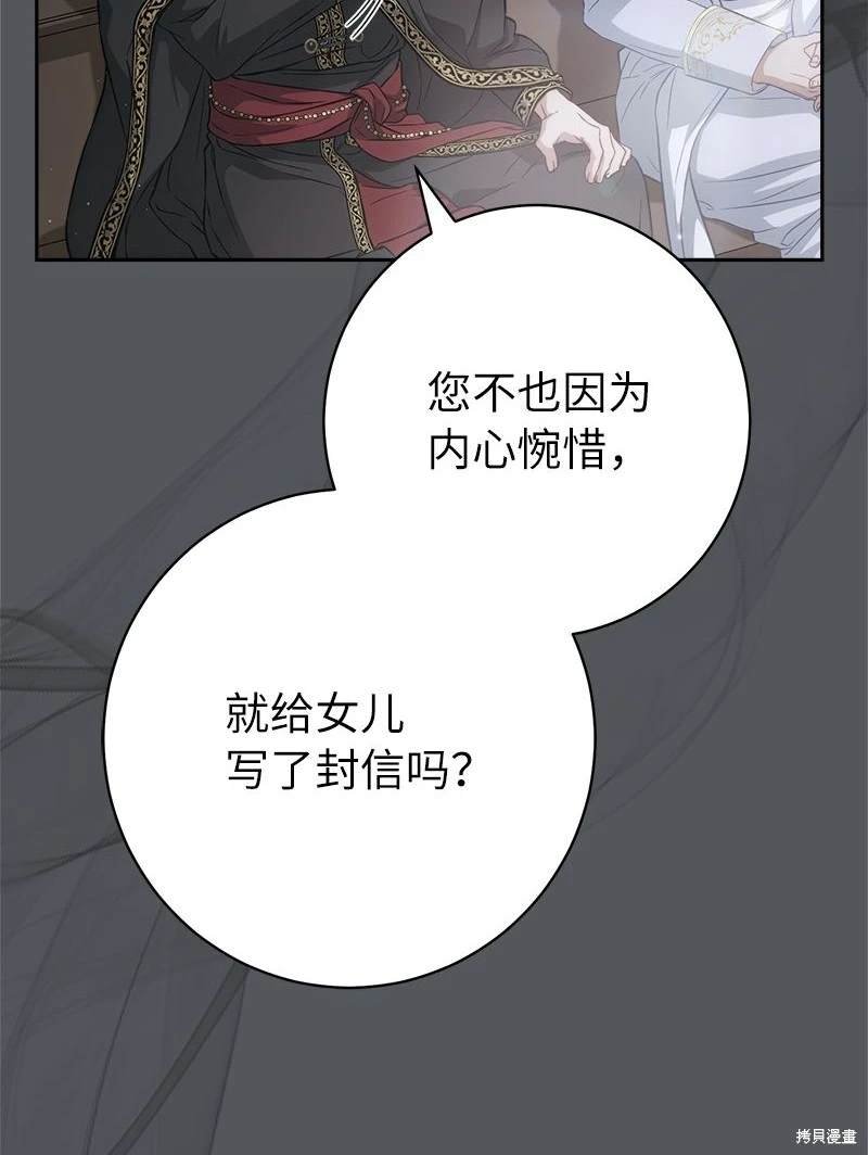 第134话