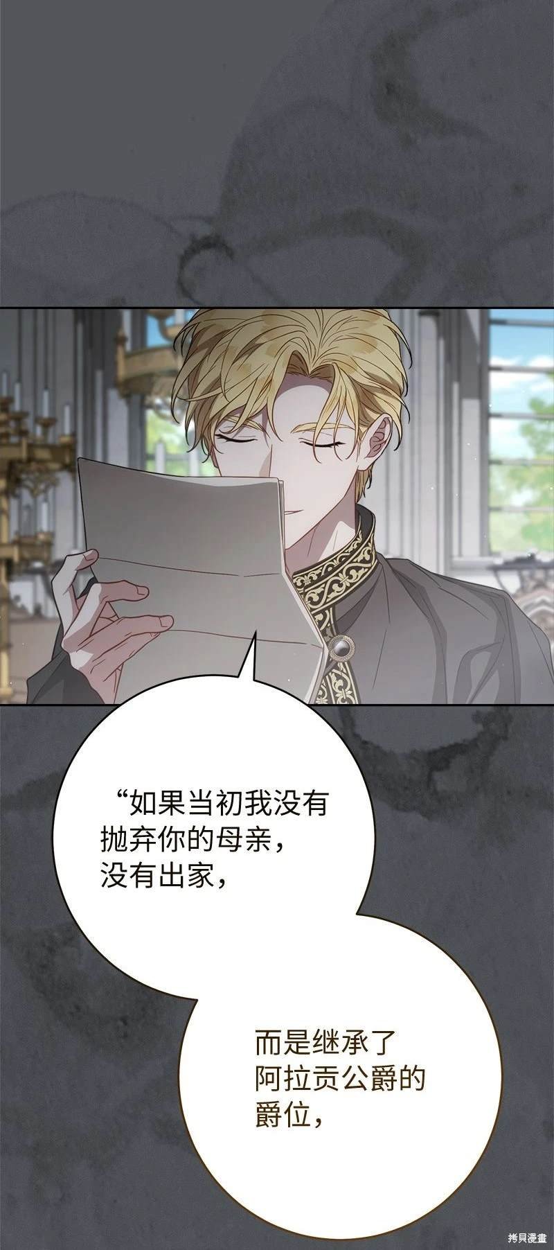 第134话