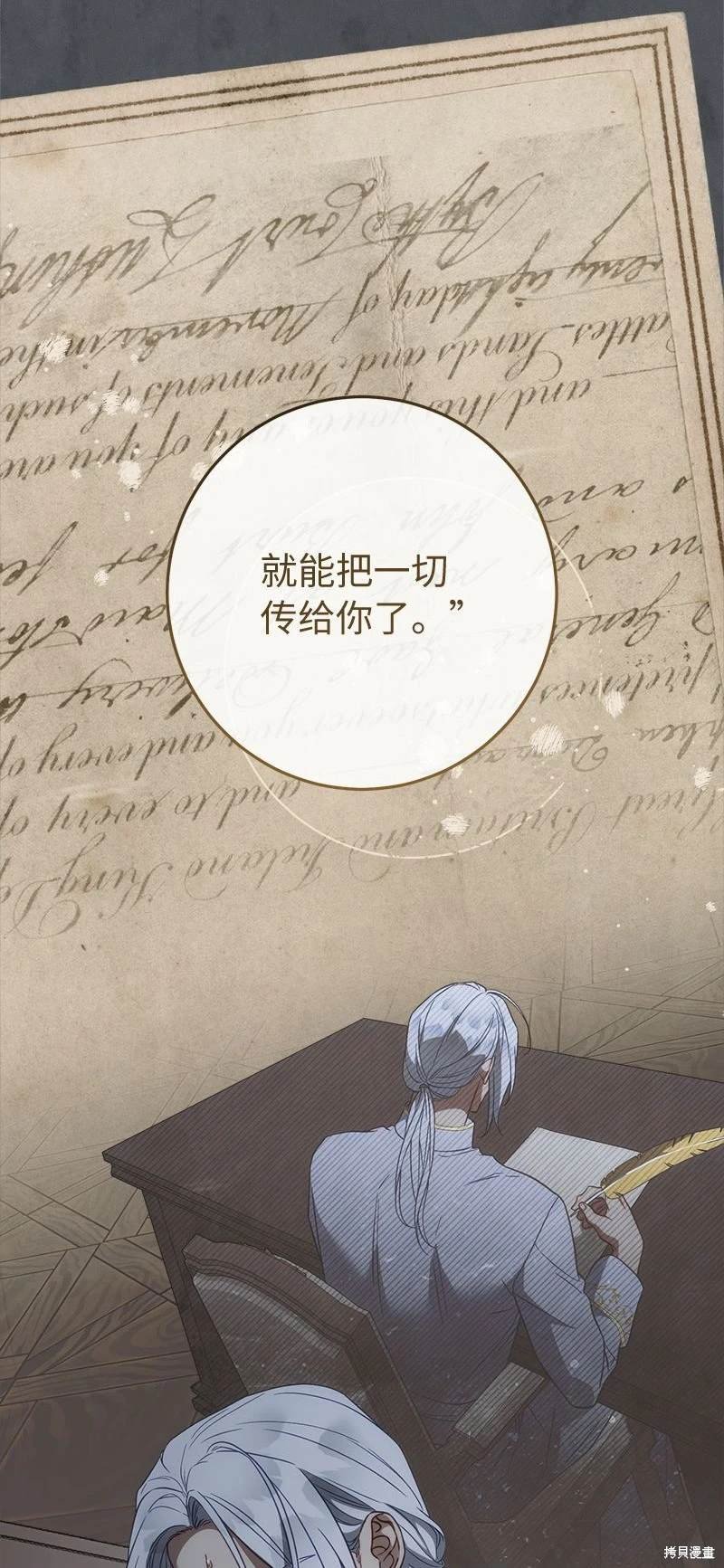 第134话