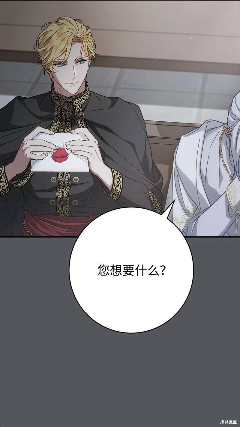 第134话