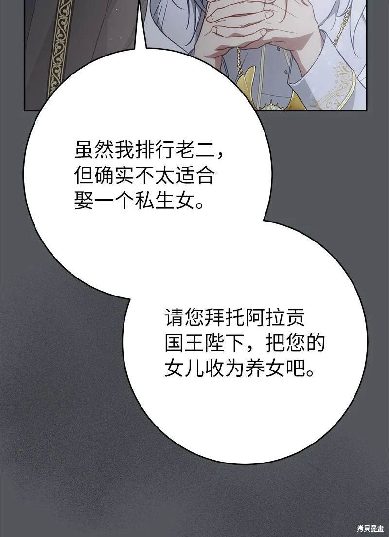 第134话