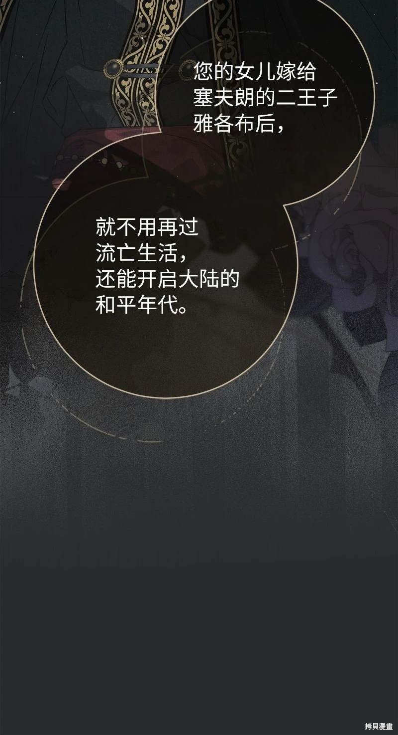 第134话