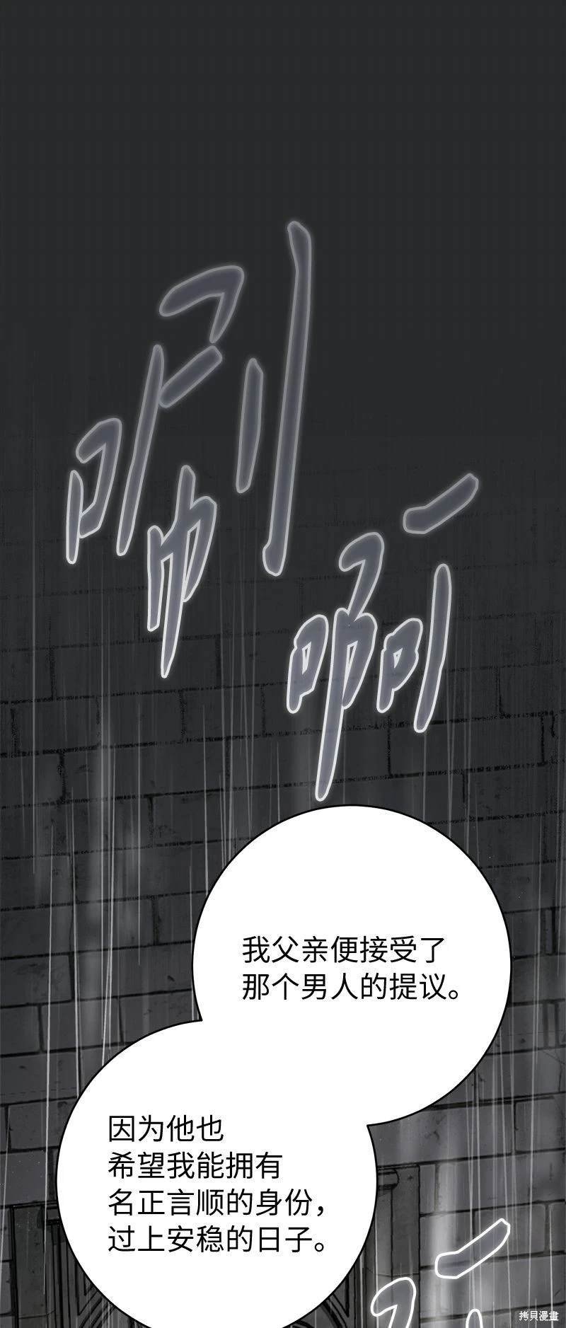 第134话